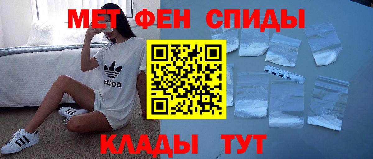Амфетамин Розовый Ачхой-Мартан