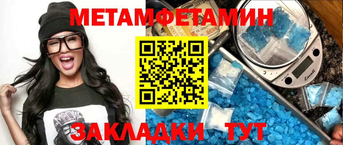 Экстази Ачхой-Мартан