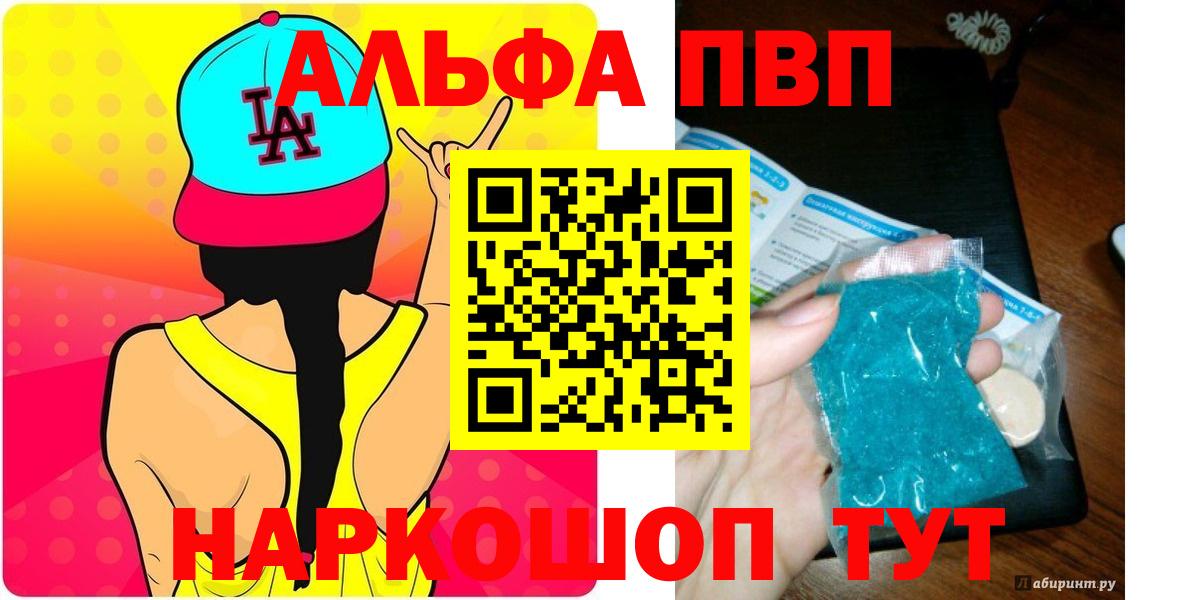 Меф МЯУ МЯУ   МАРИХУАНА  МЕТАМФЕТАМИН  Вейп ТГК  Альфа ПВП СОЛЬ кристаллы  Конопля  Вход с VPN  Ачхой-Мартан  Меф МЯУ МЯУ 
