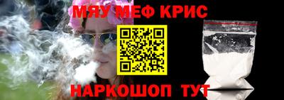 крисы Апрелевка