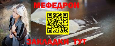 альфа пвп VHQ Аргун