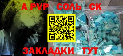 крисы Апрелевка