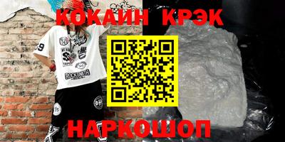крисы Апрелевка