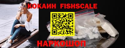 альфа пвп VHQ Аргун