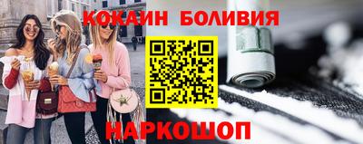 альфа пвп VHQ Аргун