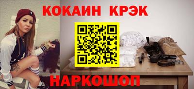 альфа пвп VHQ Аргун