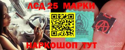 крисы Апрелевка