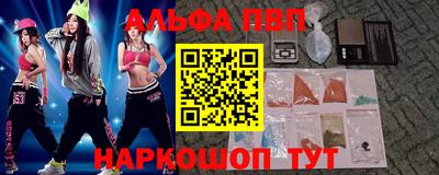 крисы Апрелевка