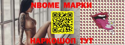 альфа пвп VHQ Аргун