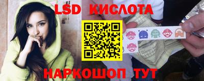 ALPHA-PVP Апшеронск