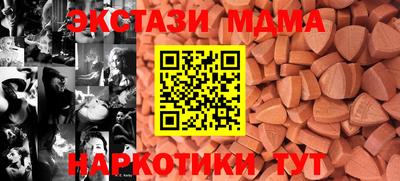 ALPHA-PVP Апшеронск