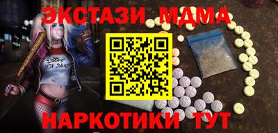 ALPHA-PVP Апшеронск