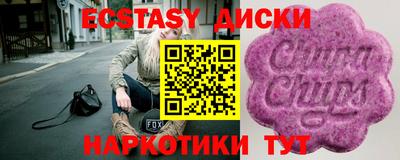 крисы Апрелевка