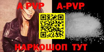 альфа пвп VHQ Аргун