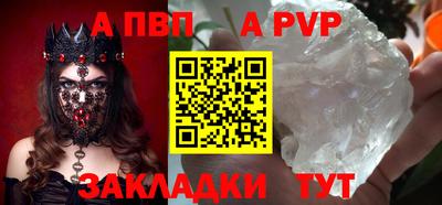крисы Апрелевка