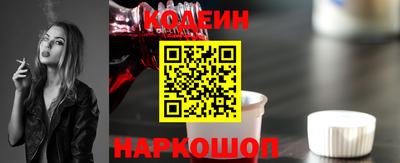 альфа пвп VHQ Аргун