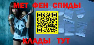 альфа пвп VHQ Аргун