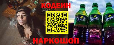 ALPHA-PVP Апшеронск