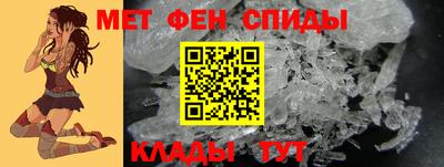 ALPHA-PVP Апшеронск