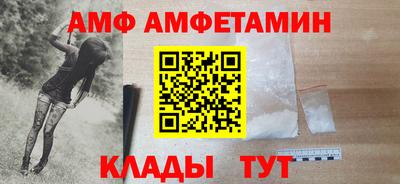 ALPHA-PVP Апшеронск