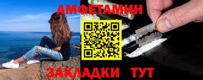 ALPHA-PVP Апшеронск
