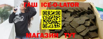 альфа пвп VHQ Аргун