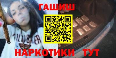ALPHA-PVP Апшеронск