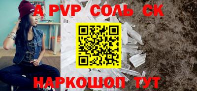 альфа пвп VHQ Аргун