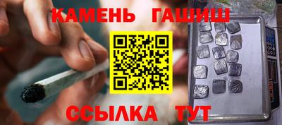 ALPHA-PVP Апшеронск