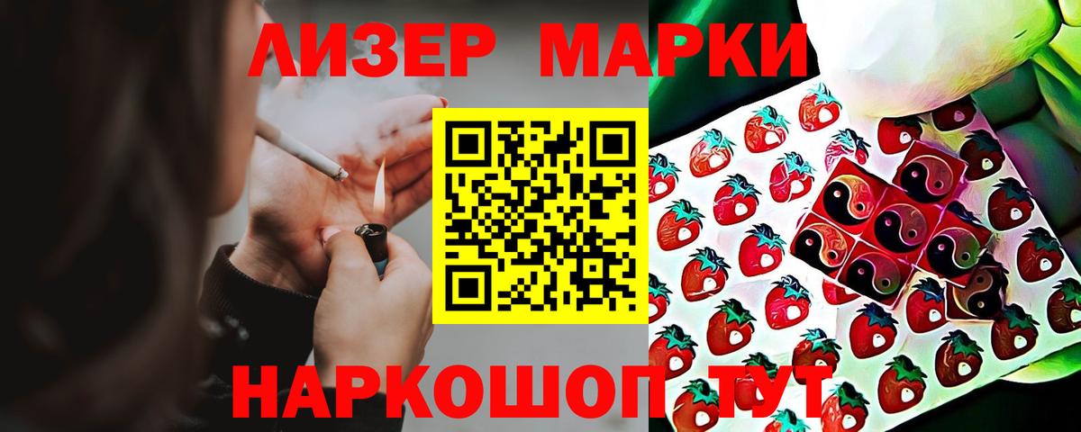 Ачхой-Мартан  Лсд 25 экстази кислота  ЛСД экстази кислота  Вход с VPN 
