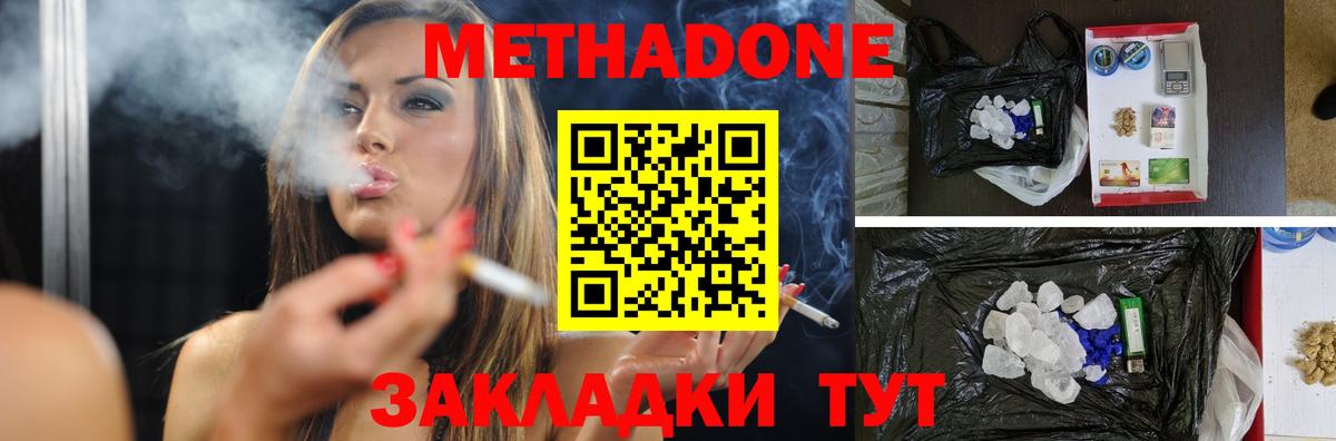 Ачхой-Мартан  kraken онион  Вход с VPN  Метадон белоснежный  Метадон methadone 