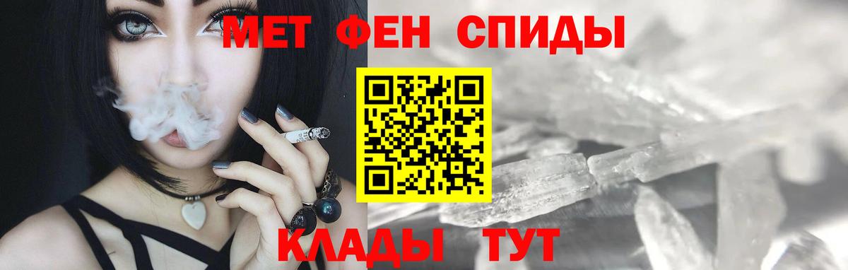 Ачхой-Мартан  МЕТАМФЕТАМИН мет  Вход с VPN 