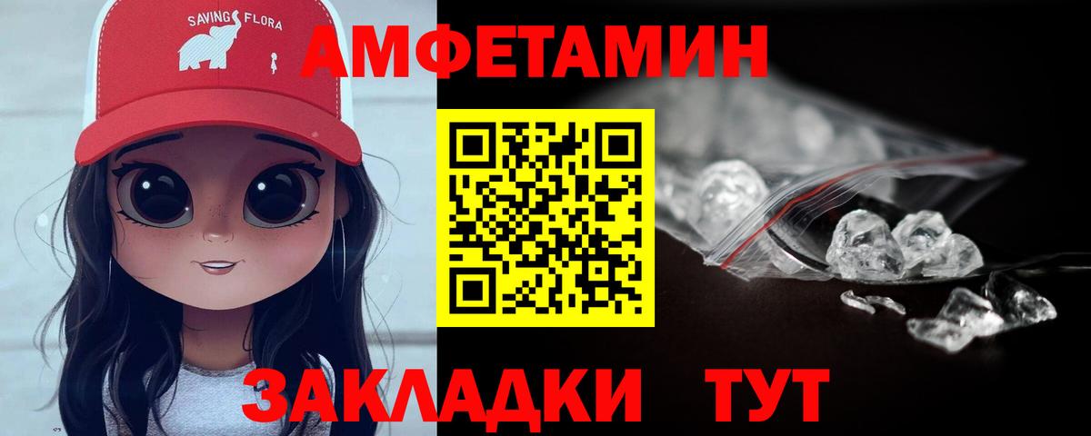 Метамфетамин витя Ачхой-Мартан