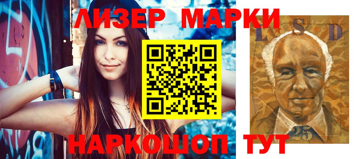 Марки N-bome 1,8мг  Марки NBOMe  Ачхой-Мартан  Вход с VPN 